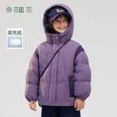 植木童装 儿童羽绒服2025秋冬新款 中大童防水羽绒服男童羽绒服