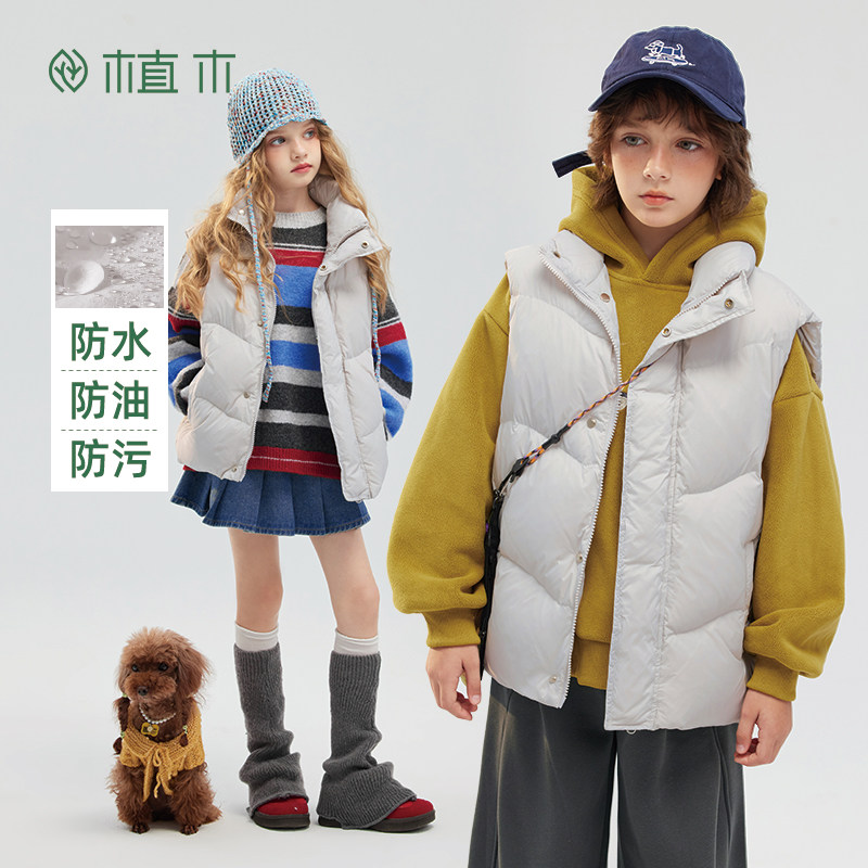 植木童装 儿童羽绒马甲2025冬季新款中大童杜邦三防男童羽绒马甲,童装/婴儿装/亲子装,羽绒服,淘宝优惠券,粉丝福利购,淘宝优惠卷