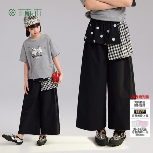 植木【墨格相衔】格子拼接阔腿裤九分裤女童长裤青少年26夏季童装