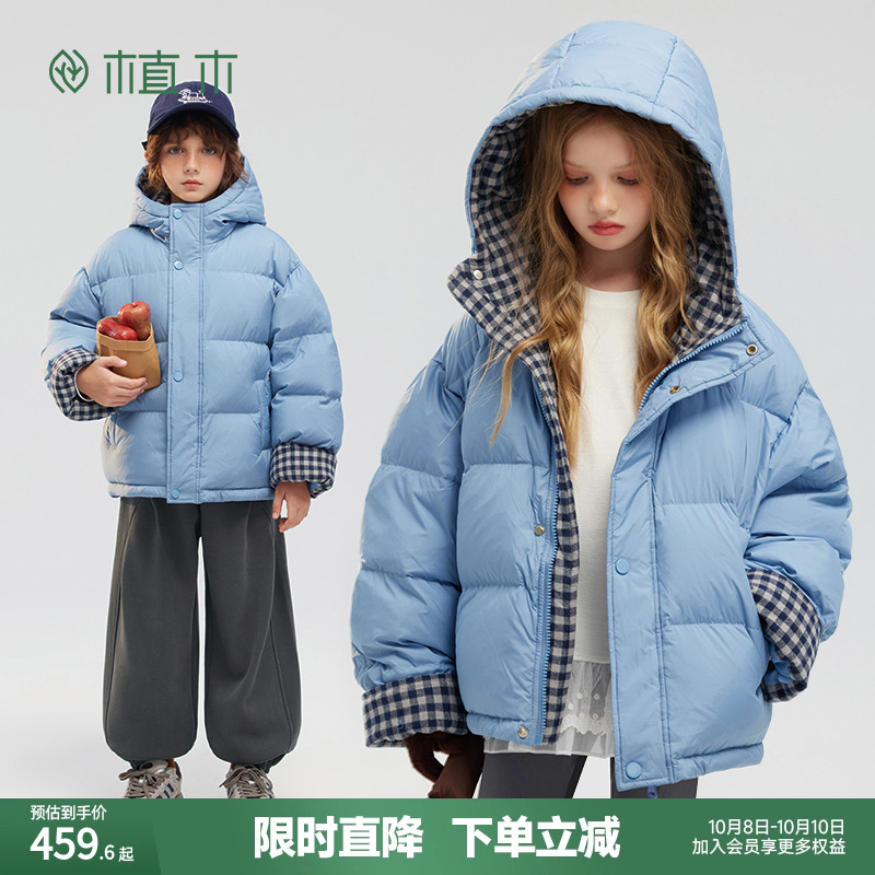 格纹撞色杜邦三防羽绒服