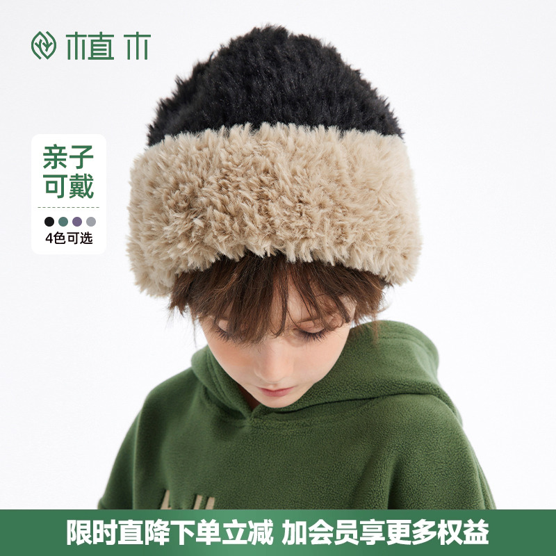 男女童 软糯撞色毛绒帽子