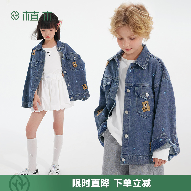 男女童 趣味小熊刺绣牛仔外套