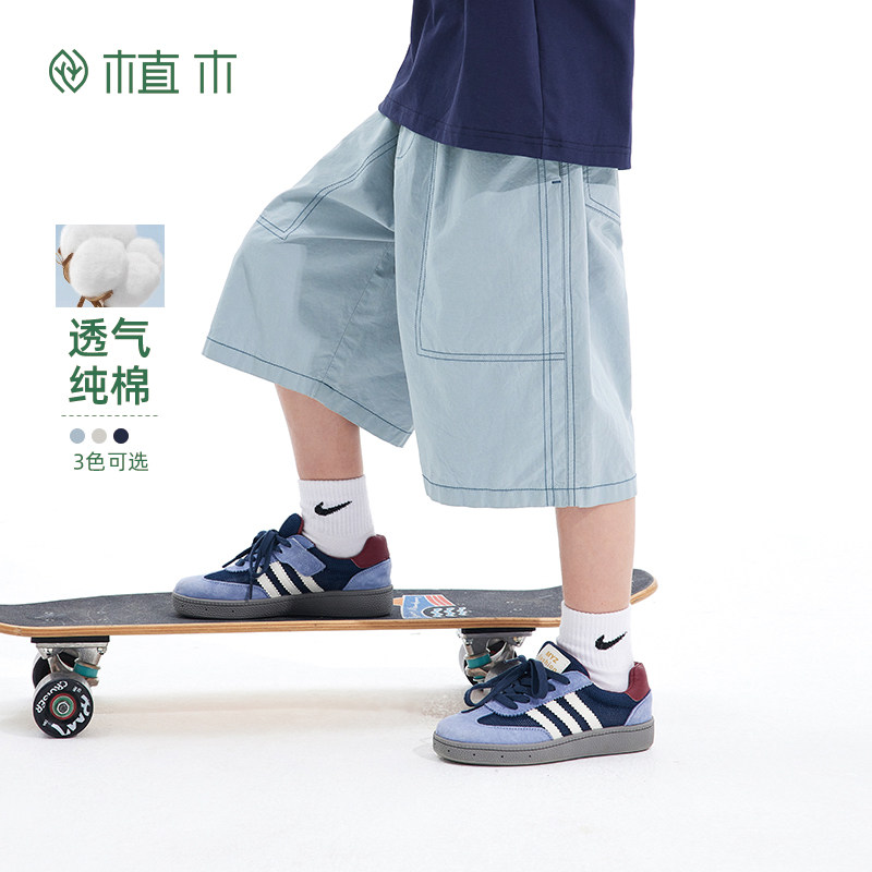植木童装男童短裤2025夏季新款中大童透气休闲宽松短裤儿童裤子,童装/婴儿装/亲子装,裤子,淘宝优惠券,粉丝福利购,淘宝优惠卷