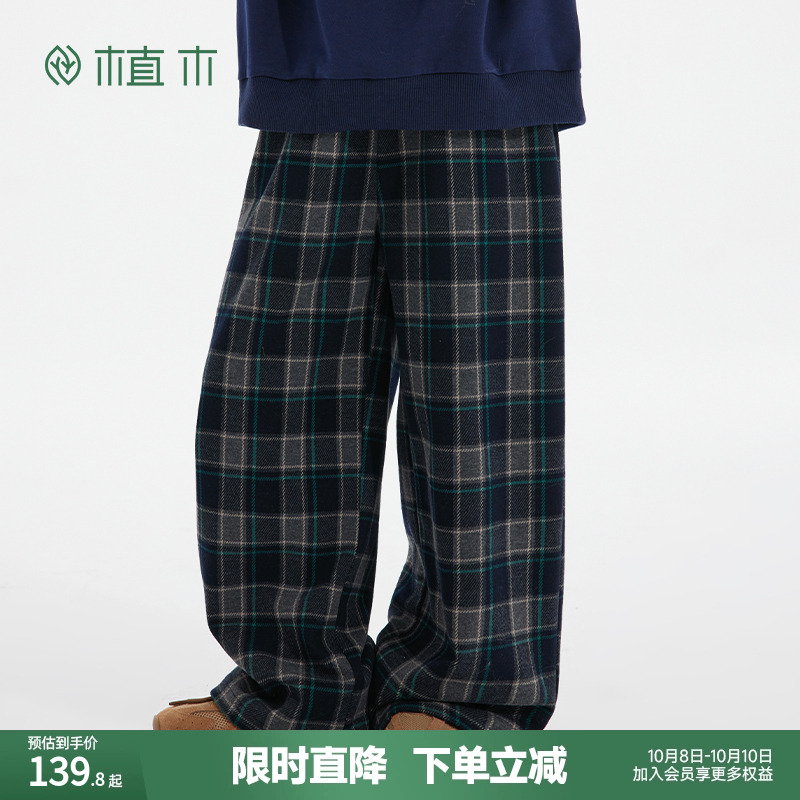 植木童装 儿童裤子2025秋季新款中大童格子阔腿裤针织裤男童裤子
