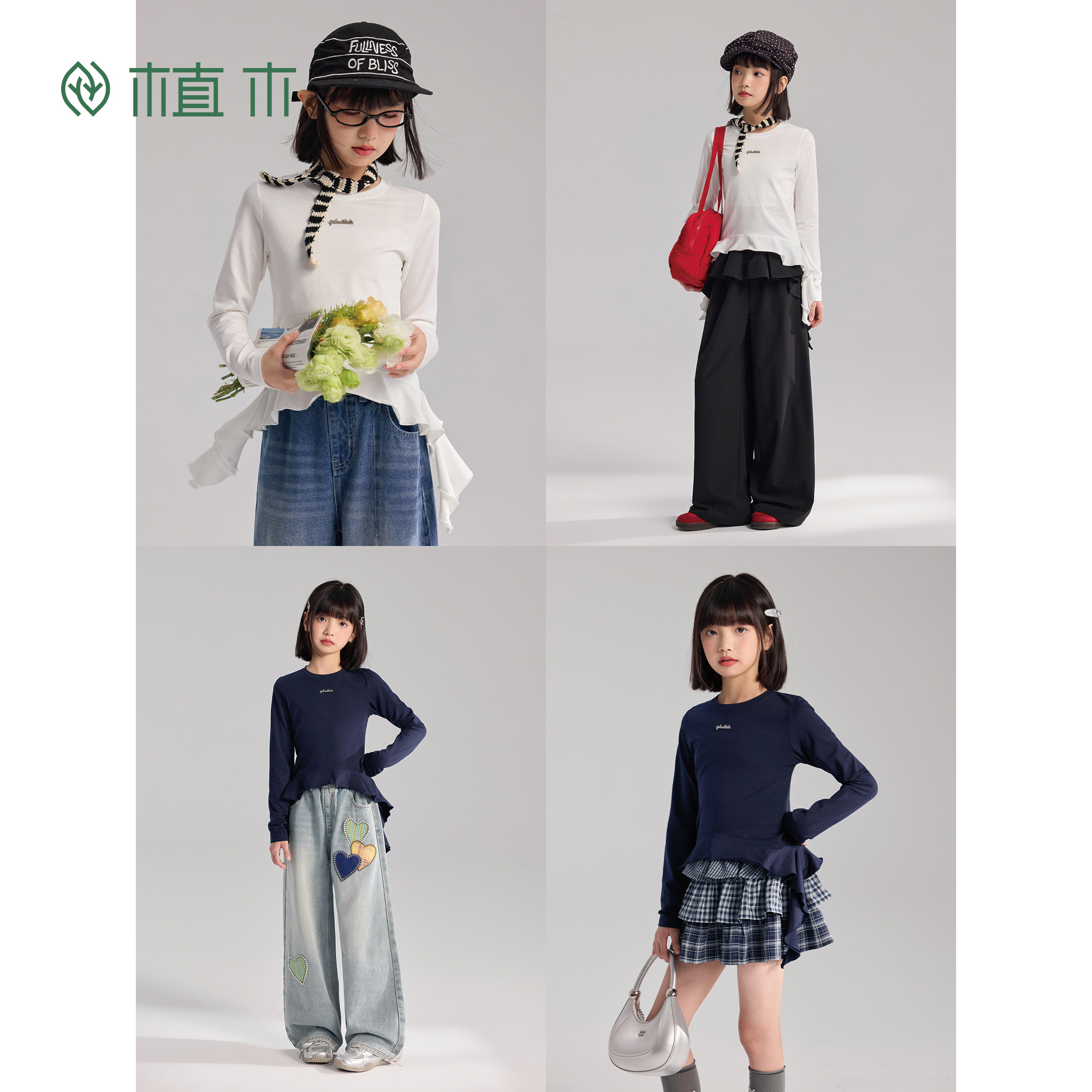 植木童装【云感肌底衣】含莱赛尔女童T恤儿童纯色T恤2026春夏新款,童装/婴儿装/亲子装,T恤,淘宝优惠券,粉丝福利购,淘宝优惠卷