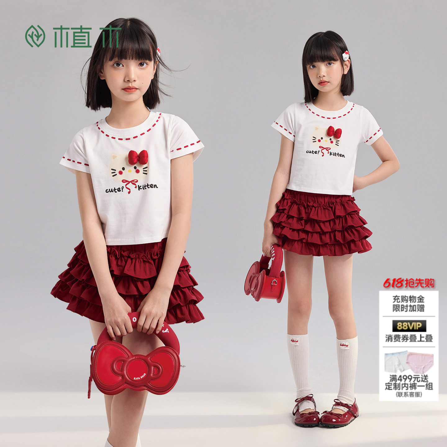 植木【奶油小猫】莱赛尔圆领印花舒适女童T恤青少年2026夏季童装