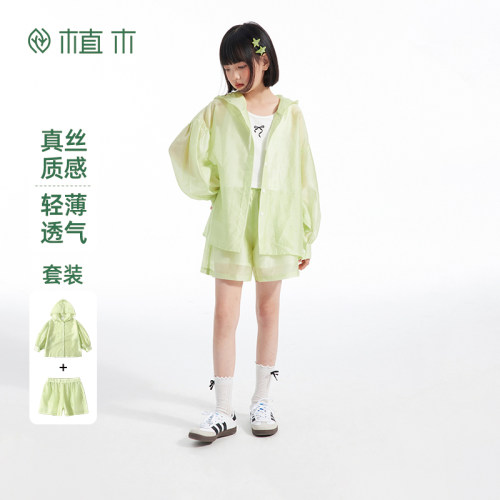 女童  轻薄透气天丝连帽衬衫休闲短裤套装