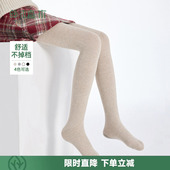 袜童装 中大童打底袜男童女童袜子连裤 儿童袜子2025秋冬新款 植木