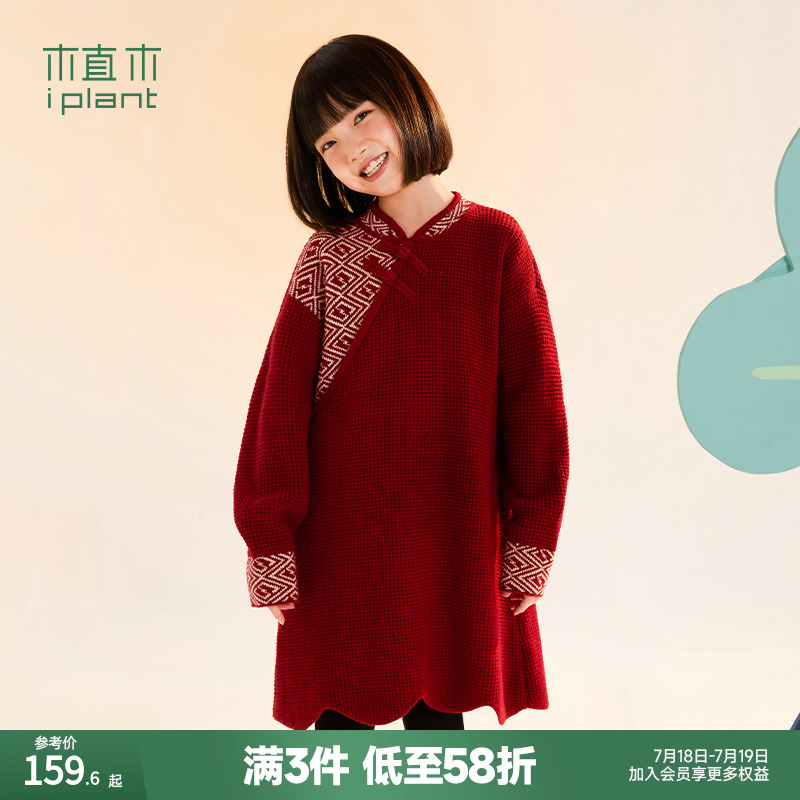 年服系列中式盘扣连衣裙