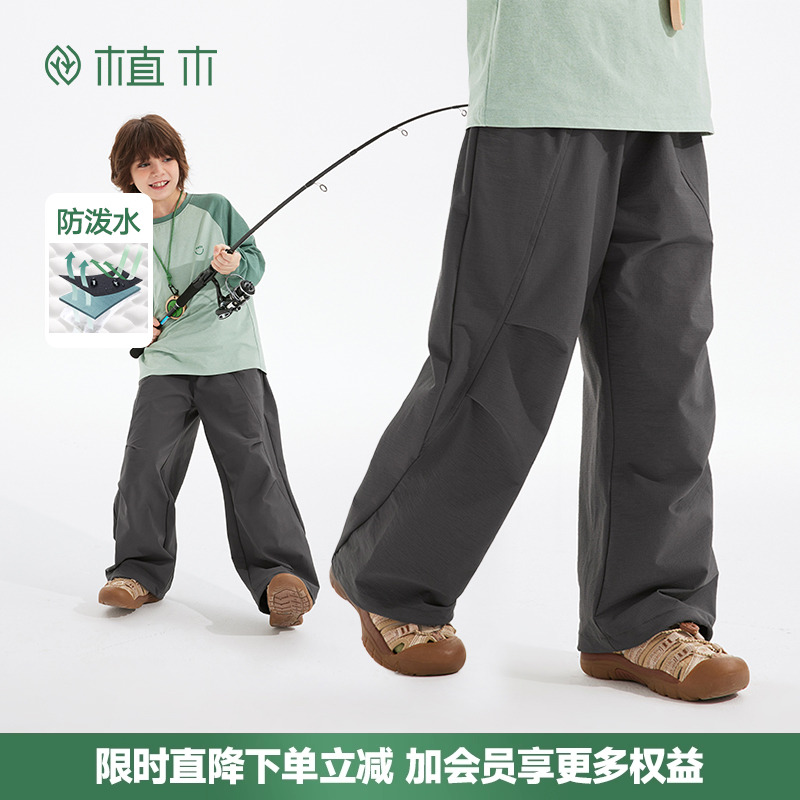 男童户外系列   防泼水高弹休闲伞兵裤