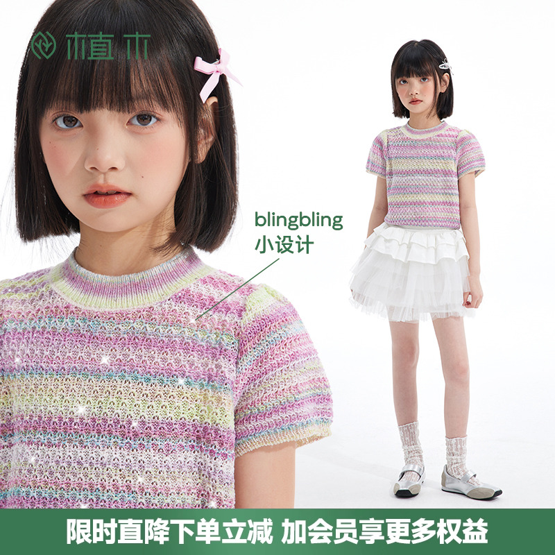 女童 渐变色镂空针织修身短袖上衣