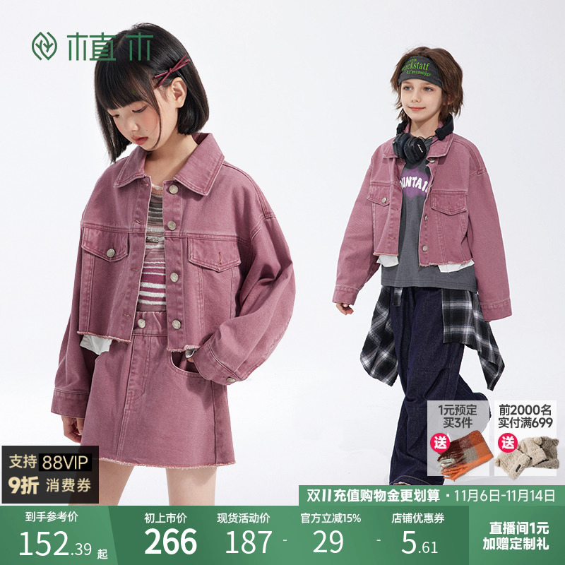 男女童 短款纯棉牛仔外套 复古毛边牛仔上衣