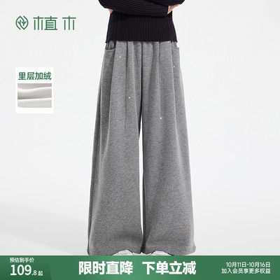 植木童装 儿童裤子2025秋冬新款中大童厚款直筒裤糯米裤女童裤子