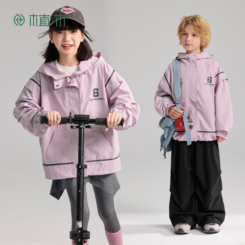植木【街头小孩】儿童外套三防户外字母男女童2026年春季新款童装