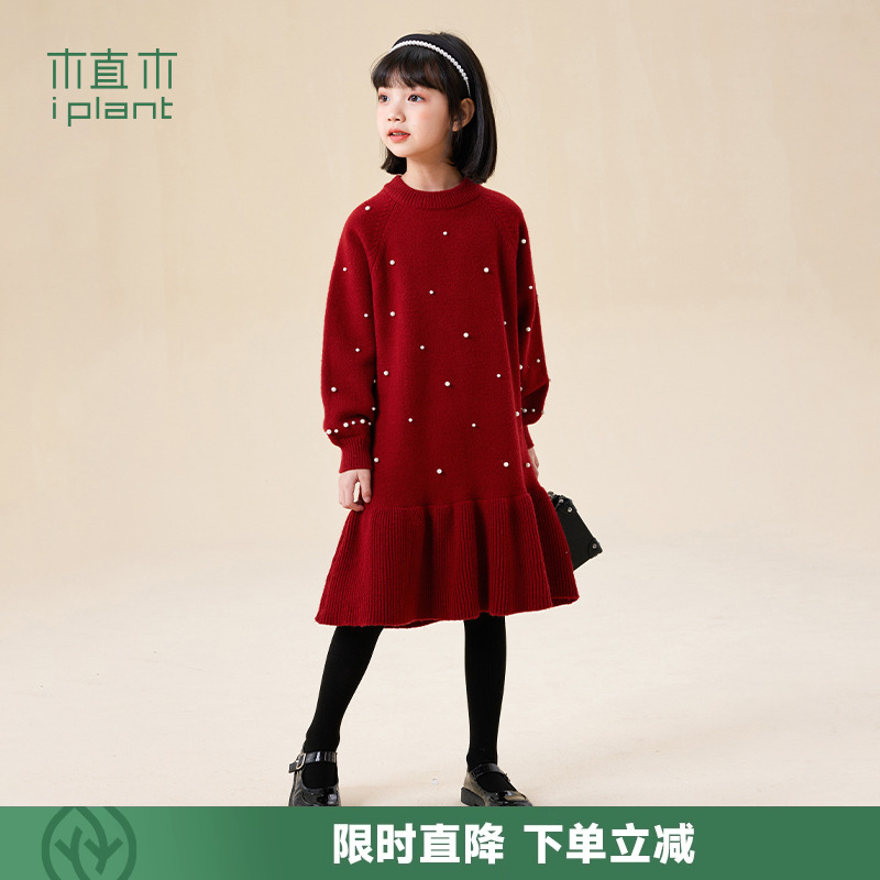 年服系列订珠荷叶边连衣裙