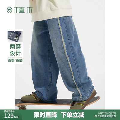 植木童装男童裤子2025秋冬新款中大童复古直筒裤儿童裤子牛仔裤