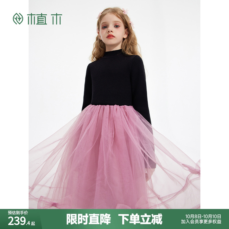 植木童装 儿童连衣裙2025秋冬新款中大童拼接纱蝴蝶结女童裙子