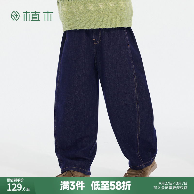 男童 防褪色宽松牛仔裤 阔腿弯刀裤