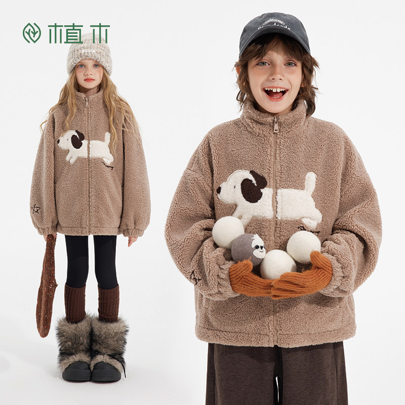 植木童装 儿童外套2025秋冬新款中大童小狗加绒上衣男童女童外套,童装/婴儿装/亲子装,普通外套,淘宝优惠券,粉丝福利购,淘宝优惠卷
