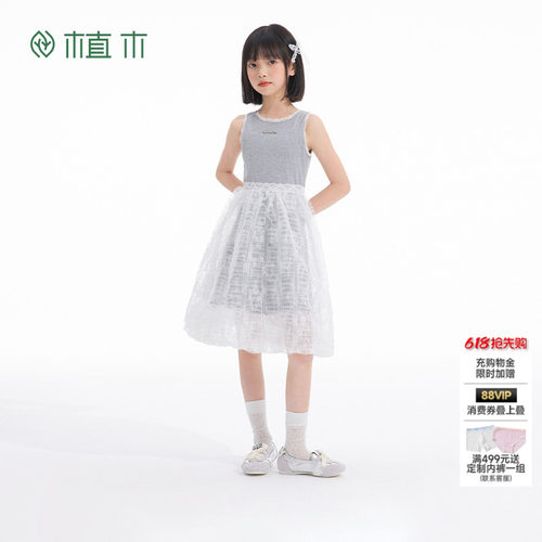女童针织背心网纱拼接连衣裙甜美芭蕾舞蹈裙