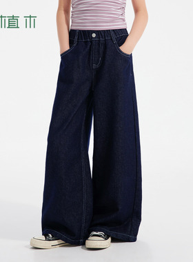 植木女童裤子2026春新款中大童牛仔拖地裤阔腿裤儿童裤子童装