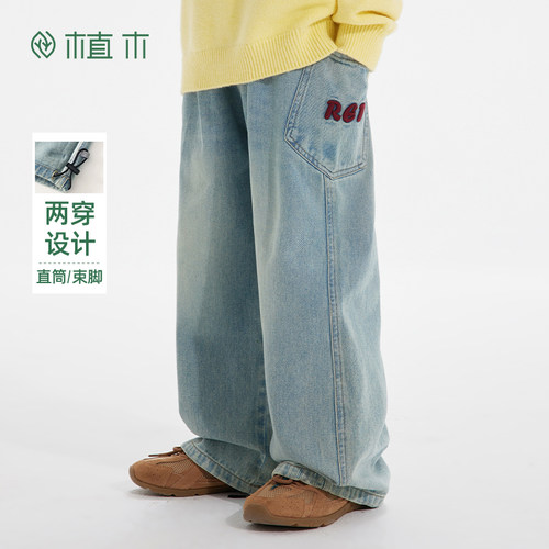男童 不对称口袋牛仔裤 两穿直筒束脚牛仔裤