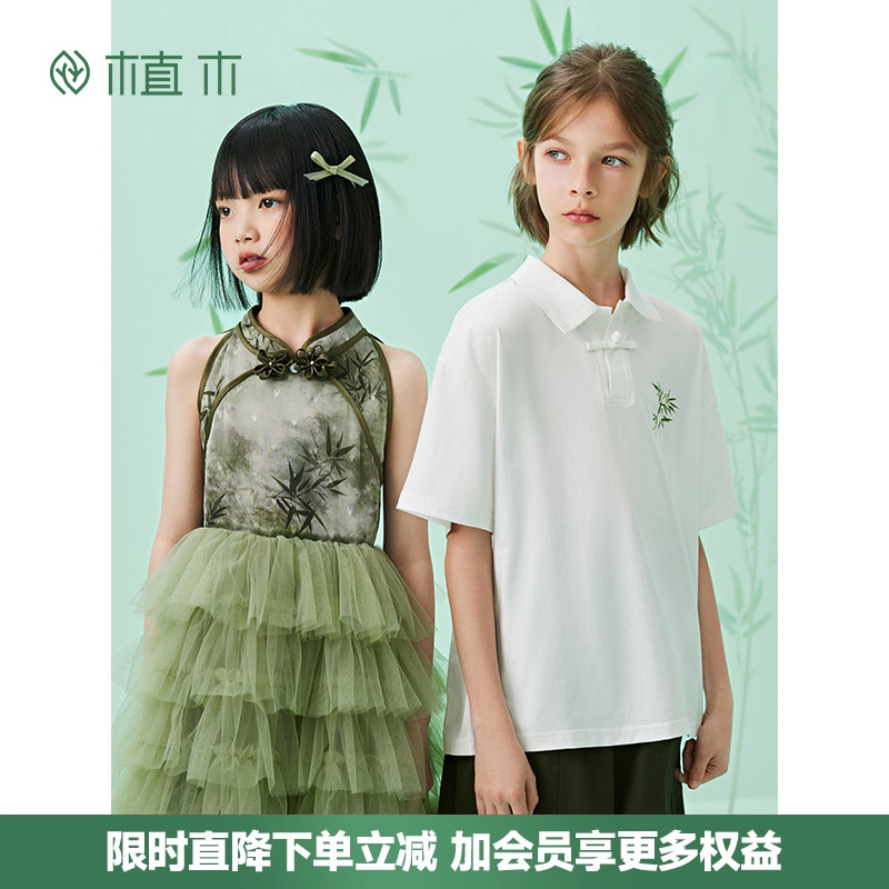 竹子植木5A抗菌polo领中式