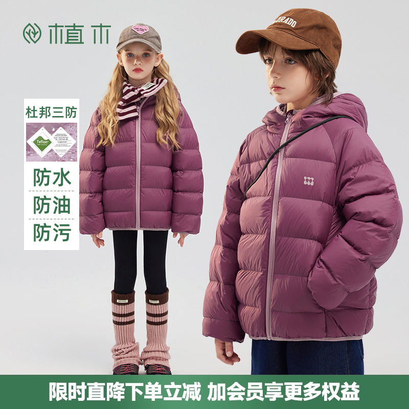 轻薄撞色防水羽绒服