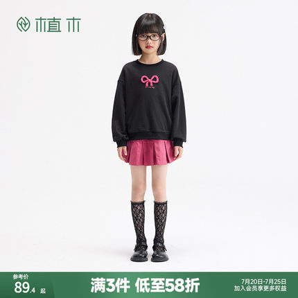 植木童装甜酷蝴蝶结女童卫衣2024新款儿童衣服秋冬中大童卫衣上衣