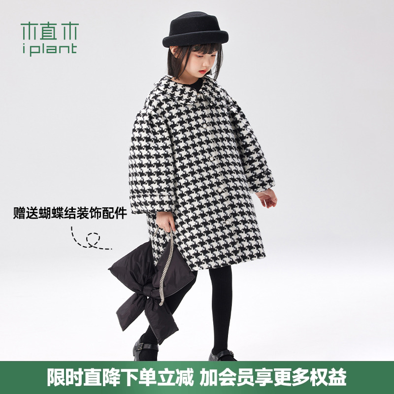 千鸟格呢大衣iplant/植木