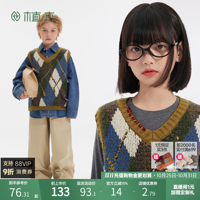 植木童装男童马甲2025秋冬新款中大童羊毛混纺毛衣背心儿童马甲
