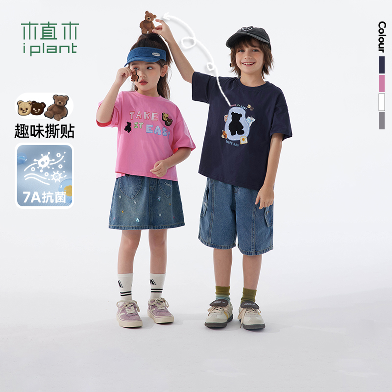 Կ Ůɴ̡ʪź ˮ 120cm ֲľͯװͯŮͯT2025ļ¿дͯСħͯTI85Ԫ