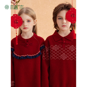 男童女童新年毛衣2026新冬中大童儿童 新中式 年服系列 植木童装