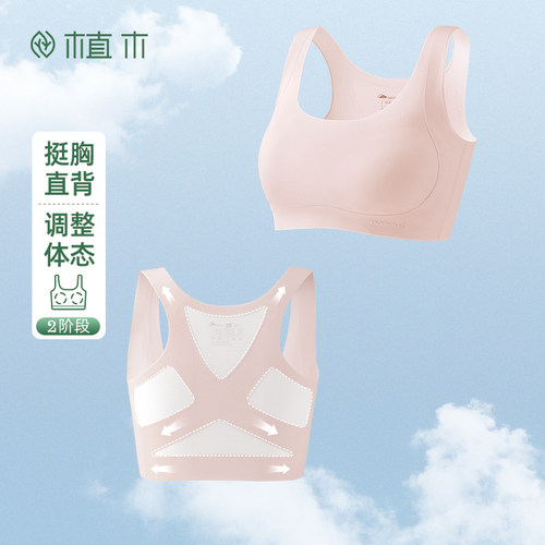二阶段少女发育内衣 女童透气贴身背心