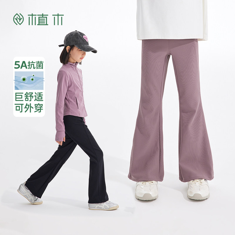 植木童装5A抗菌女童运动喇叭裤秋冬2025新款儿童中大童裤子洋气,童装/婴儿装/亲子装,裤子,淘宝优惠券,粉丝福利购,淘宝优惠卷