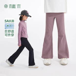 植木5A抗菌女童运动喇叭裤 儿童中大童裤 子洋气童装 秋冬2025新款
