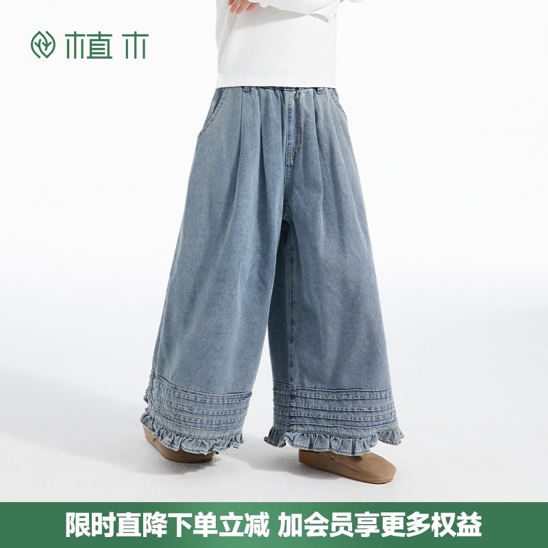 女童 阔腿牛仔裤  木耳边轻薄牛仔裤
