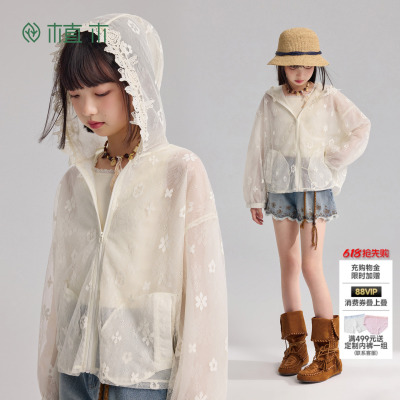 植木【若隐若现的夏天】镂空透气连帽外套女童外套青少年夏季童装