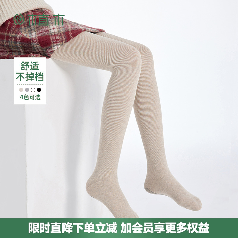 针织保暖打底袜连裤袜