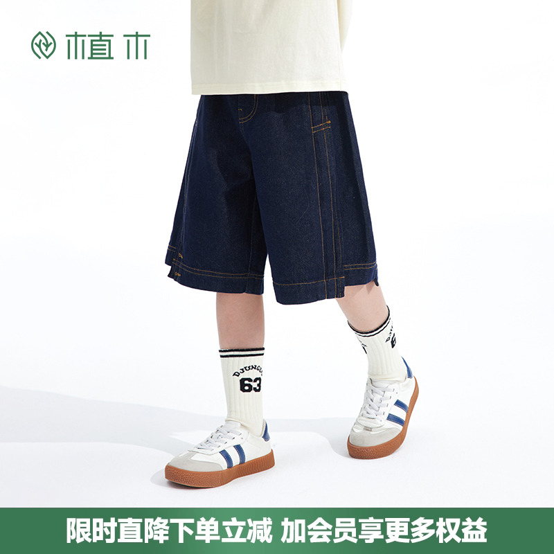 男童 撞色线层次感牛仔短裤 休闲五分裤