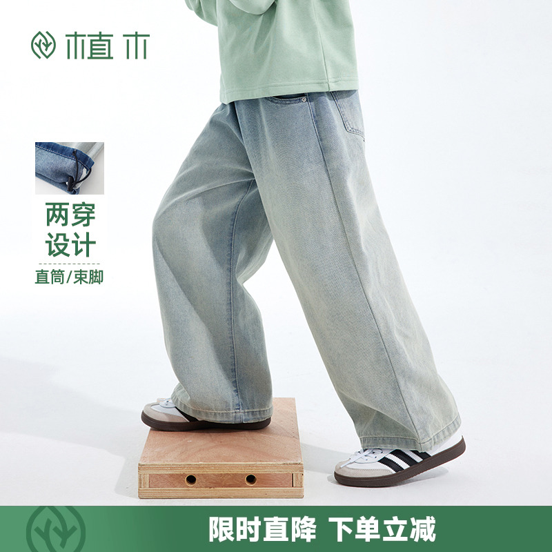男童 宽松直筒裤  渐变水洗牛仔裤