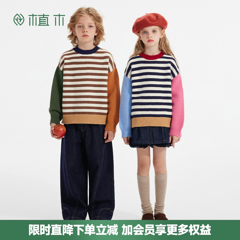 男女童多巴胺彩虹条针织衫 抗起球圆领毛衣