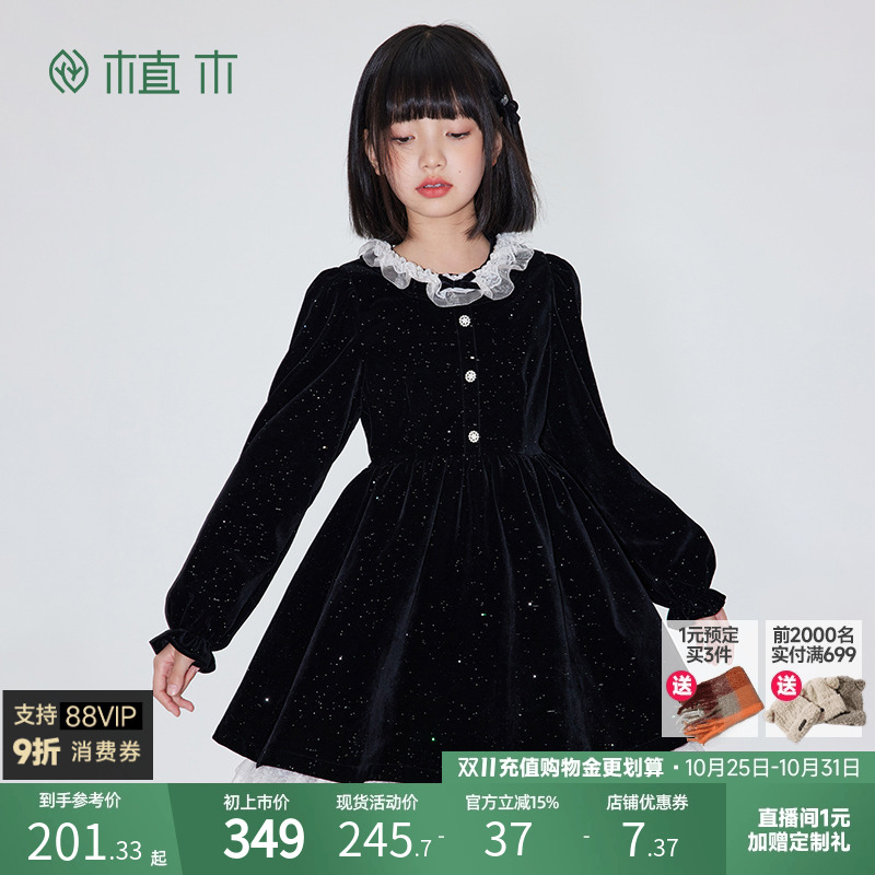 植木童装 儿童连衣裙2025秋冬新款中大童网纱花边连衣裙女童裙子