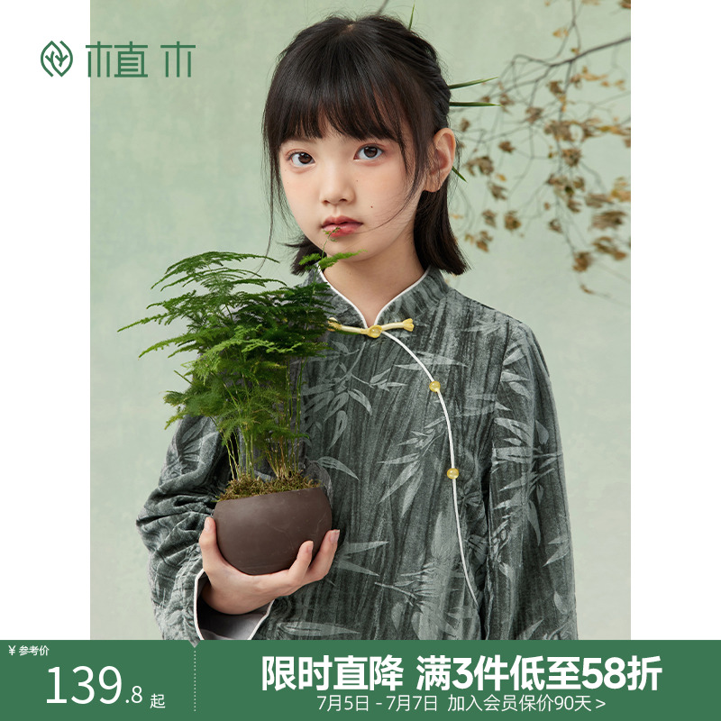 女童   新中式皱感丝绒盘扣衬衫上衣