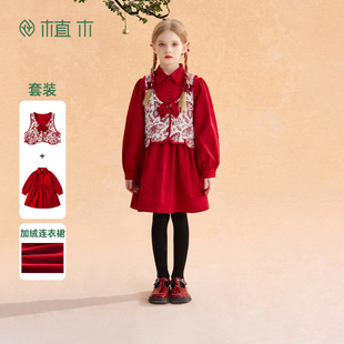 植木女童裙子2026新秋冬中大童马甲两件套装 儿童童装 年服系列