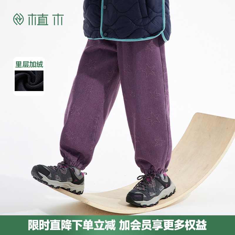 男童 复古彩牛加绒牛仔裤 设计感磨毛五角星