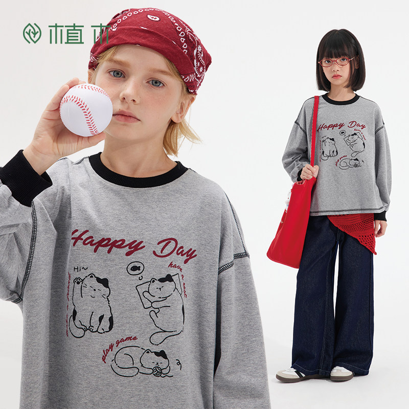 植木童装男童T恤2025新款秋冬中大童圆领印花休闲长袖上衣儿童T恤,童装/婴儿装/亲子装,T恤,淘宝优惠券,粉丝福利购,淘宝优惠卷