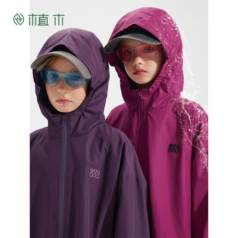 植木童装女童外套2025秋冬新款中大童男童三防外套上衣儿童外套,童装/婴儿装/亲子装,普通外套,淘宝优惠券,粉丝福利购,淘宝优惠卷