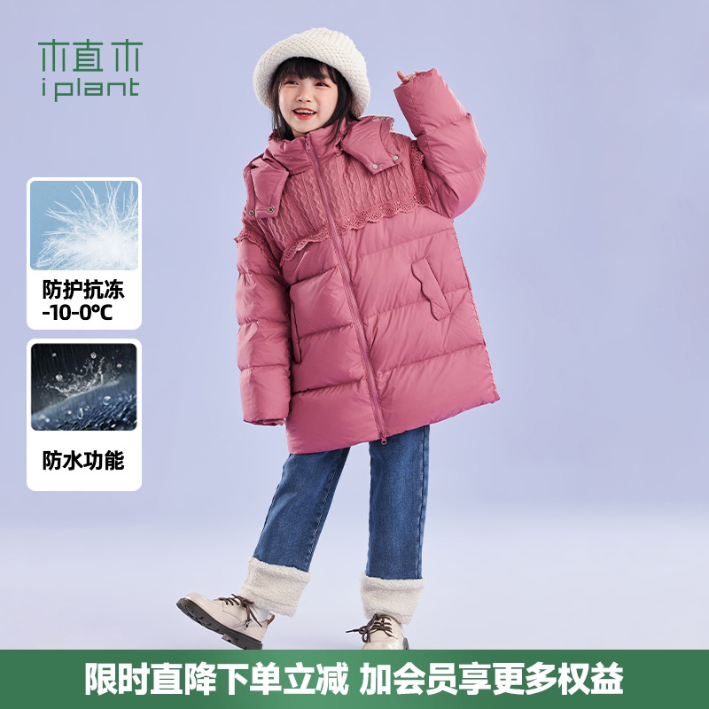 花边拼针织连帽羽绒服植木