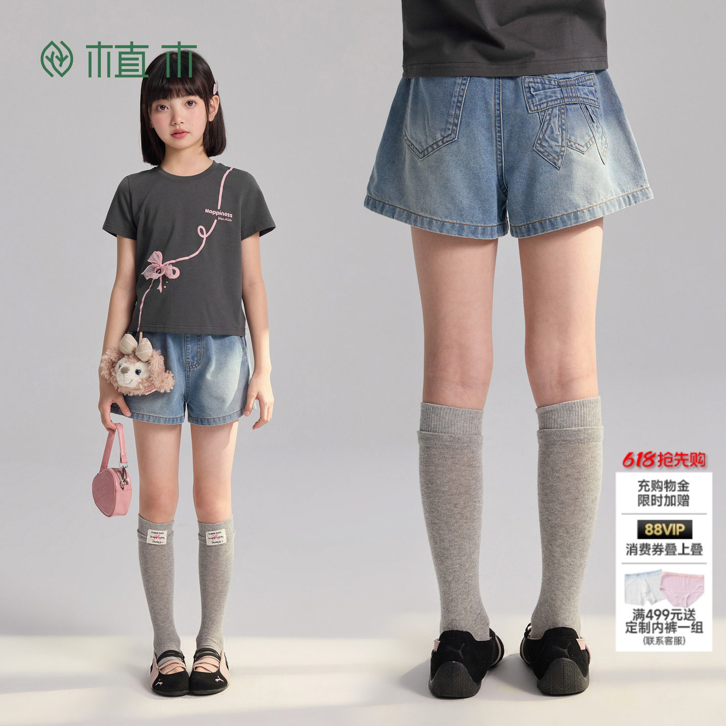 植木【蝶结少女】亲肤透气水洗短裤 女童牛仔裤子 青少年夏季童装